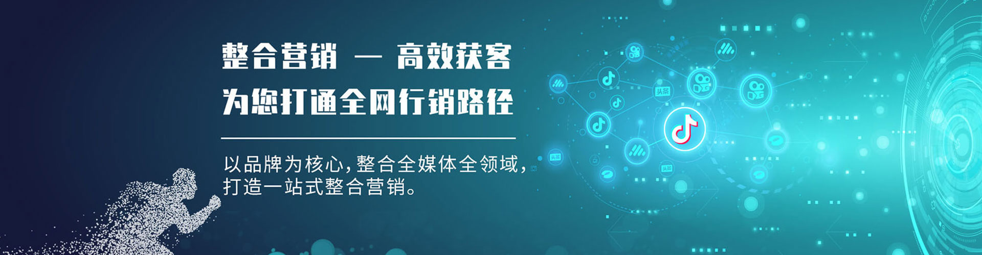 织金微信信息流